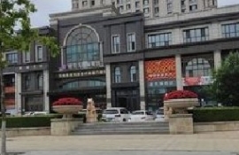 哈尔滨香格利亚医疗美容门诊部