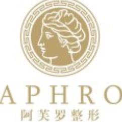 宜昌阿芙罗医疗整形门诊部