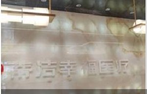 南宁蒂洁幸福医疗美容门诊部