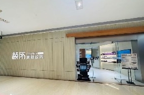重庆时代天街颜所医疗美容诊所