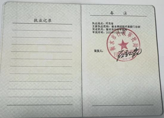43688
