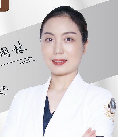 周林