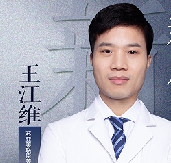 	 王江维