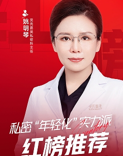 姚明琴