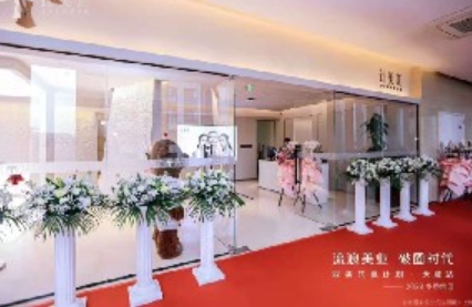 天津针美汇医疗美容诊所
