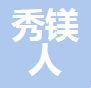 佛山秀镁人医学美容门诊部