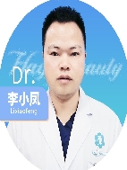 李小凤