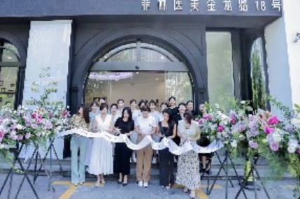 海南菲林医疗美容诊所