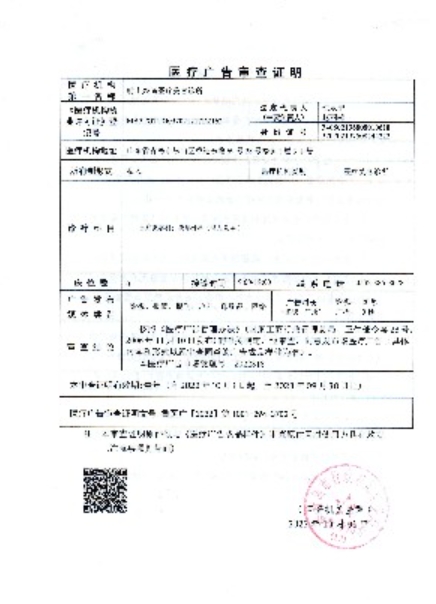 46461