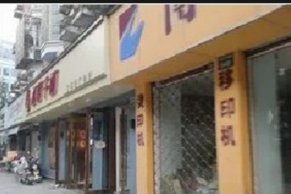宁波艺琪医疗美容诊所