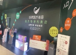 昆明妤绣医疗美容诊所