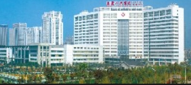 上虞市人民医院整形科
