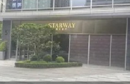 杭州星汇医疗美容诊所