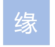 喀什缘美医疗美容门诊部