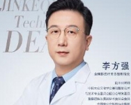 李方强