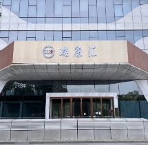 北京瑞康汇医疗美容诊所