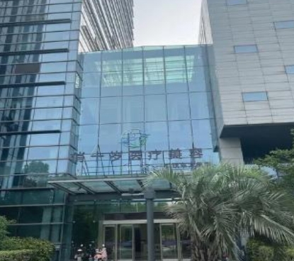 南通俏十岁医疗美容门诊部