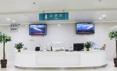 重庆万盛人民医院皮肤美容科