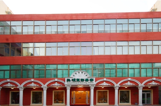 威海孙漫医疗管理有限公司环翠专科门诊部