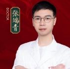 张端青