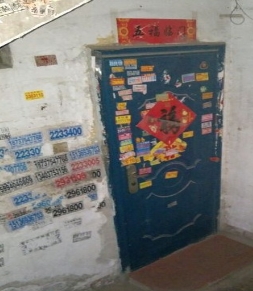 平顶山朱风吾婉约医疗美容诊所