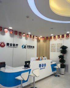 呼和浩特豆蔻医疗美容诊所