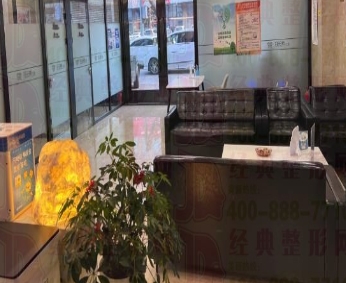 大连牙元素口腔门诊部