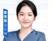 姜旻慧