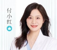  付小红