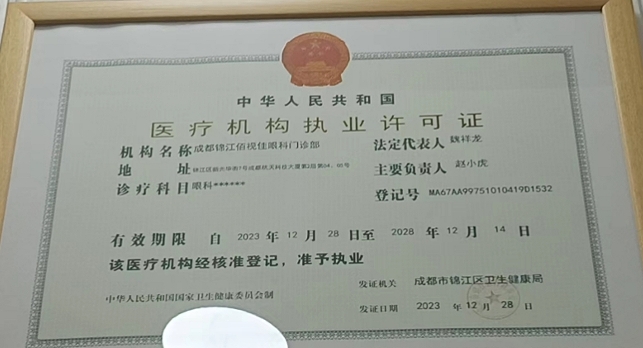 48627