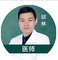邱林
