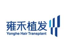 潍坊雍禾医疗美容诊所
