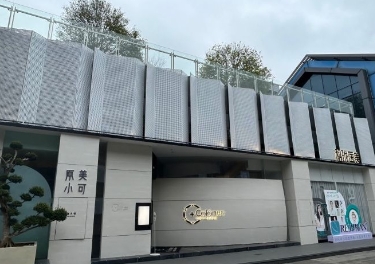 贵阳科珑小可医疗美容诊所