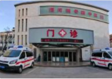 漯河微骨康中医院医疗美容科