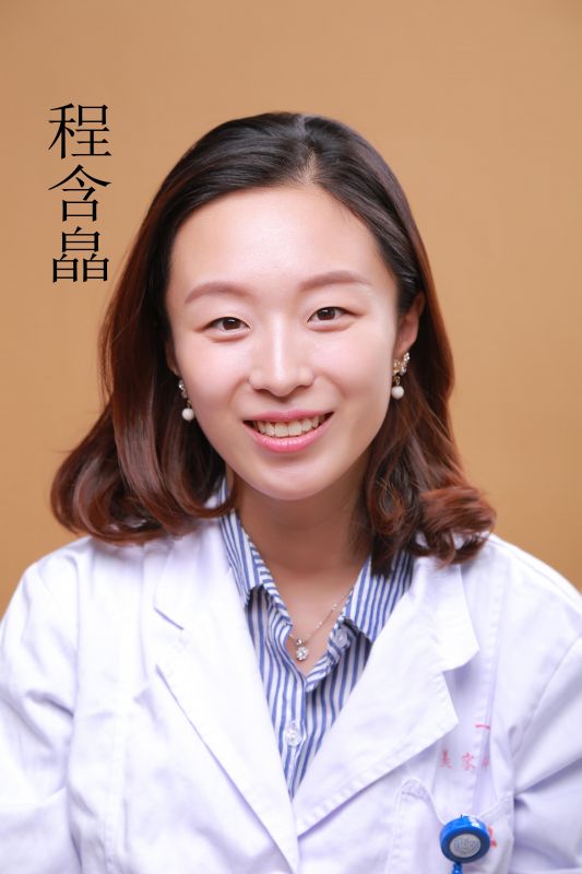 程含皛