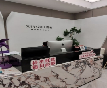 南阳西柚医疗美容诊所