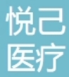 鄂尔多斯悦己医疗美容门诊部
