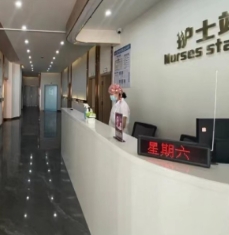 杭州新芽医疗美容诊所