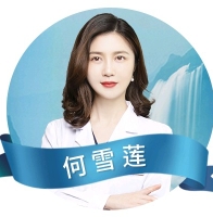 何雪莲