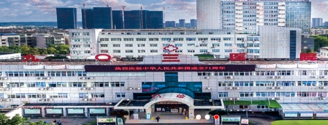江油市九〇三医院医疗美容科