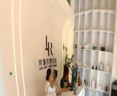 海口莱瑞医疗美容诊所
