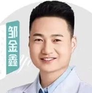 邹金鑫