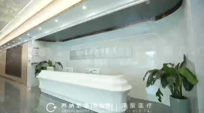 海口泽丽整形医疗美容门诊部