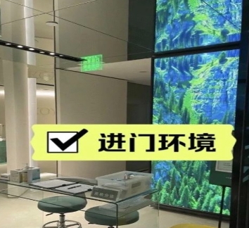 中山蜜焕医疗美容诊所