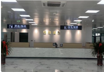 吉林林德心皮肤病门诊部