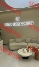 昭通美遇医疗美容诊所