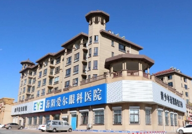 海阳爱尔眼科医院