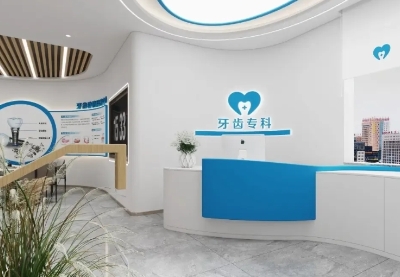 赣州牙牙乐口腔诊所