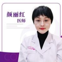 颜丽红