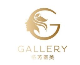 南昌格芮医疗美容门诊部